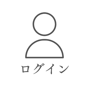 ログインアイコン