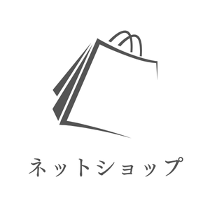 ネットショップアイコン